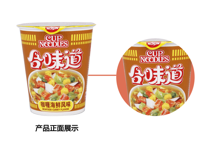 合味道咖喱牛肉面_大盘咖喱海鲜_合味道咖喱海鲜