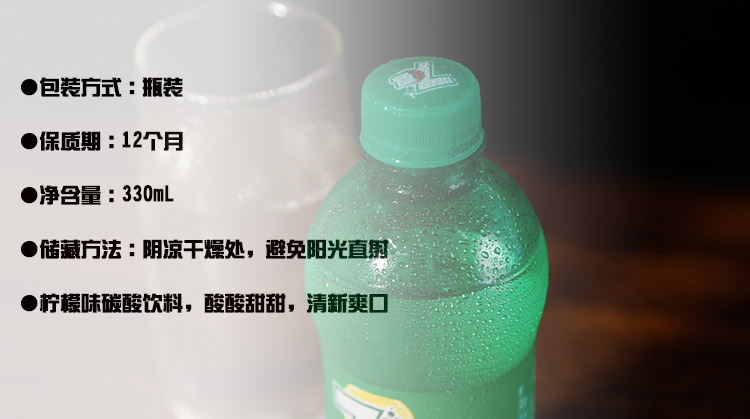 ϲˬζˮpet330ml/ƿ