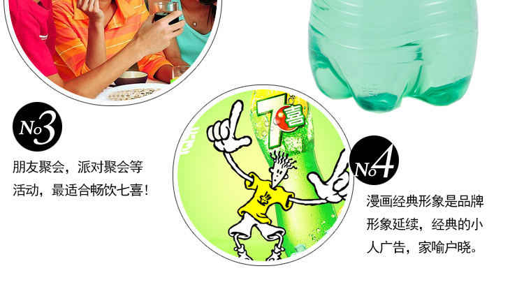 ϲˬζˮpet330ml/ƿ