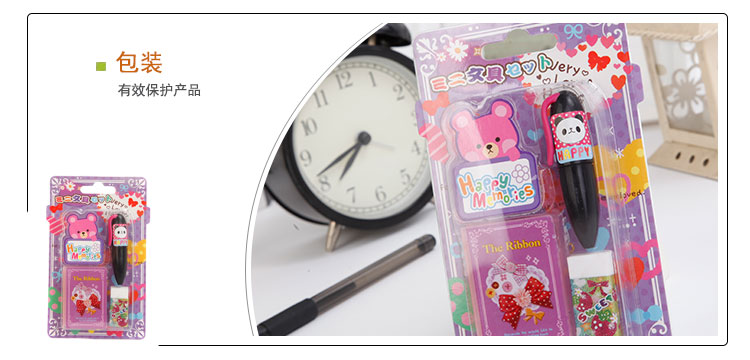 新代迷你文具组合JP310639