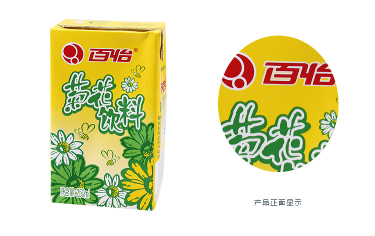 商品名称:百怡菊花饮料 250ml/盒 品牌:百怡 类型:菊花茶 包装:盒装