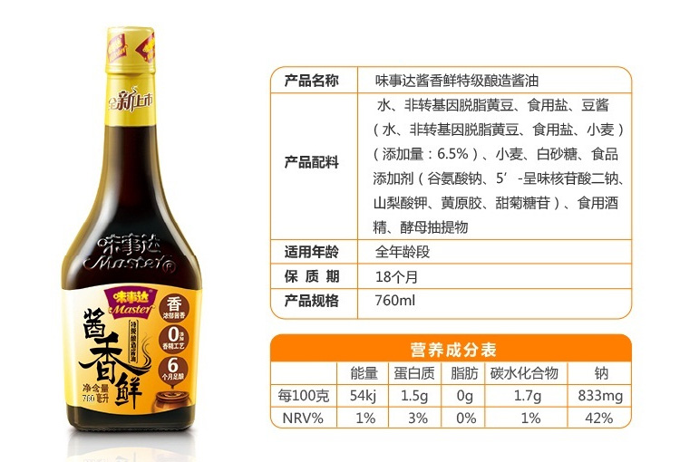 ζ´ ؼ콴 760ml/ƿ
