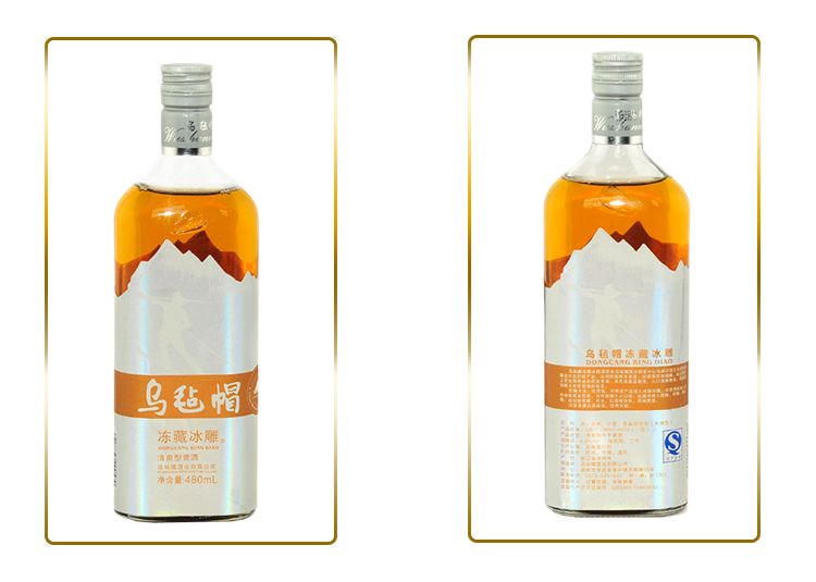 乌毡帽 冻藏冰雕 480ml/瓶