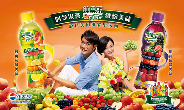 商品名称:纯果乐果缤纷热带美味混合果汁饮料  450毫升/瓶 品牌:纯果