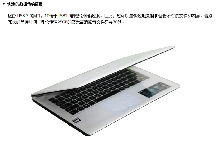 华硕(asus)x452ea12100-552lxfdjx10 14英寸笔记本电脑(e1-2100 2g