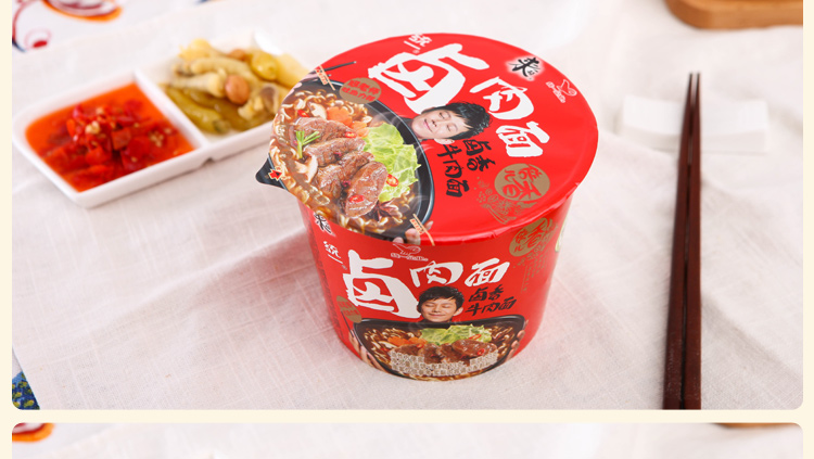 统一 来一桶卤香牛肉卤肉面(三连桶) 113g*3\/组