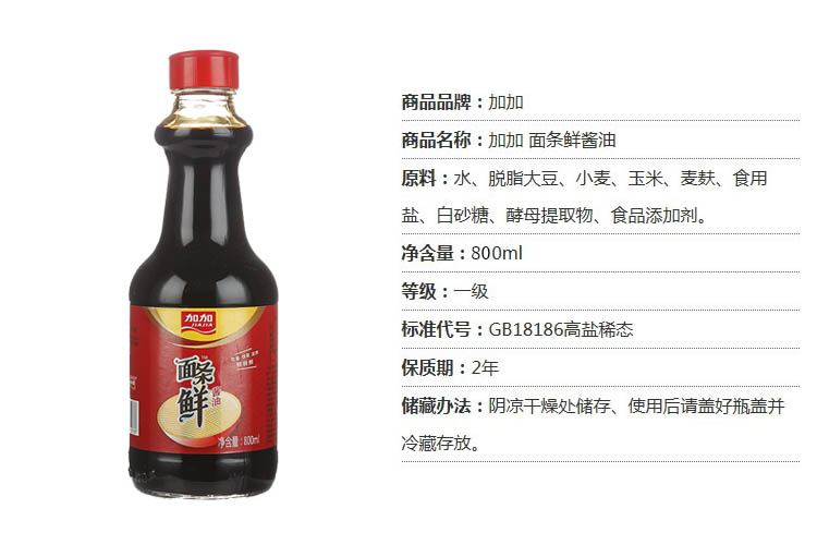 Ӽʽ800ml/ƿ