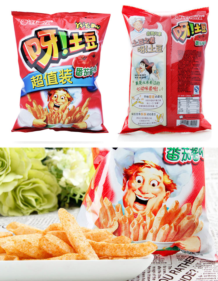 好丽友 呀!土豆薯条(番茄酱味 130g/袋