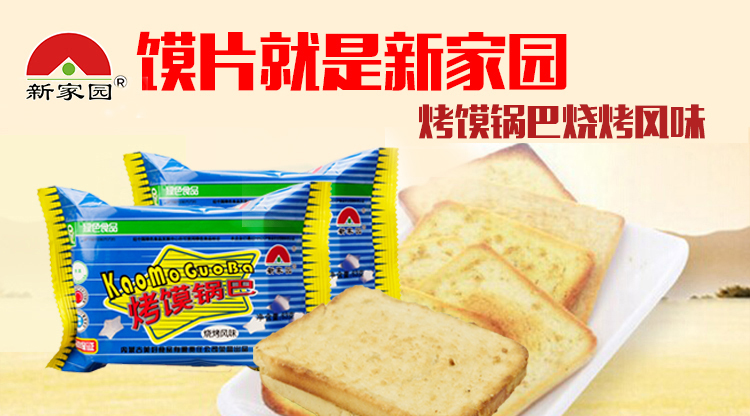 ¼԰ɹ(տζ) 63g/