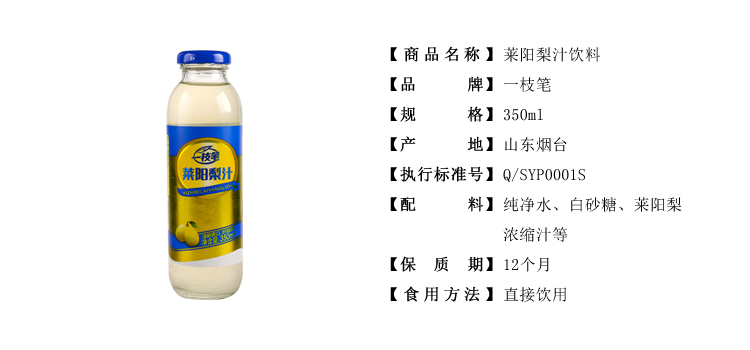 һ֦֭350ml/ƿ