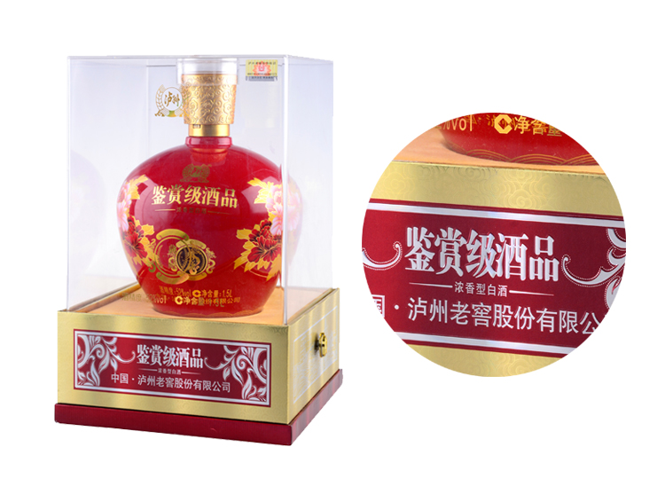 52度泸州鉴赏级酒品1.5l/盒