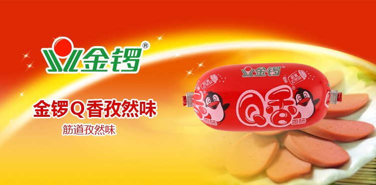 金锣q香孜然味85g/个