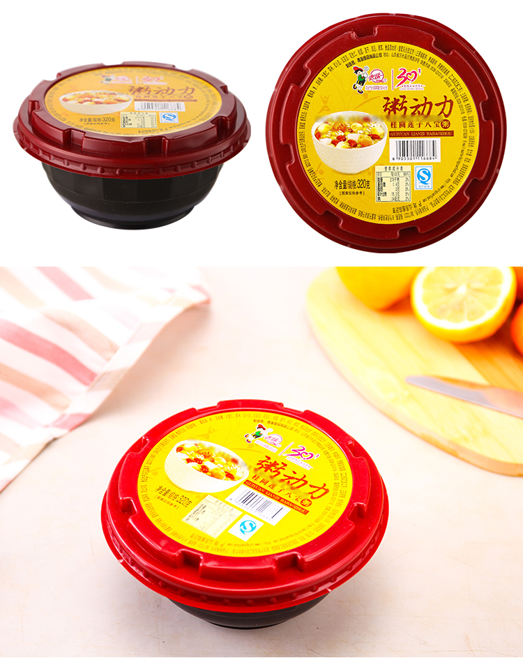 青援碗装桂圆莲子八宝粥320g/碗