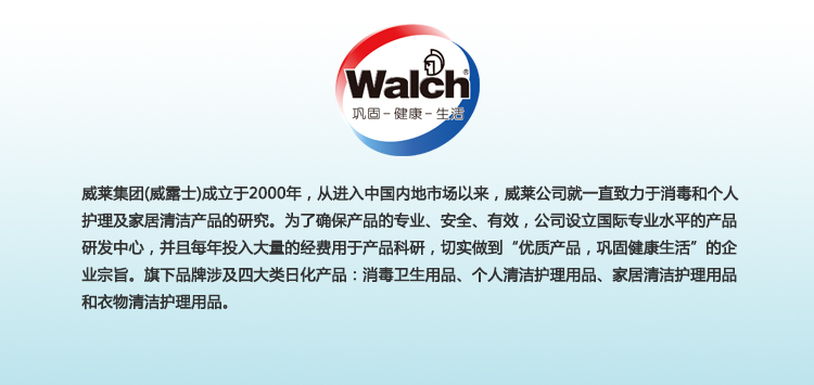 威露士泡沫洗手液(倍护滋润)300ml/瓶