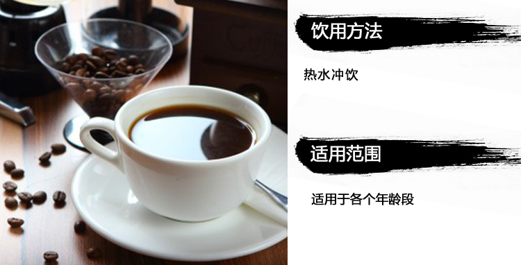 纯萃喝即溶咖啡饮品(卡布奇诺)25.2g/杯