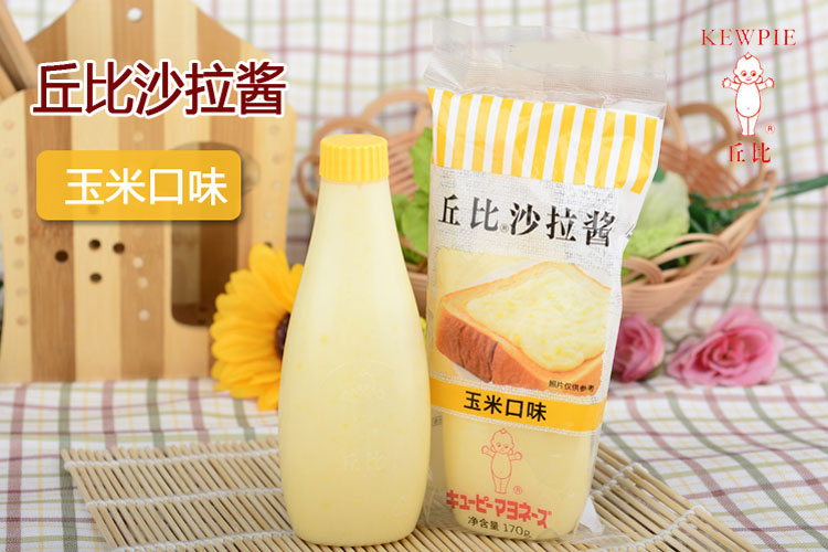 商品名称:丘比沙拉酱(玉米口味)170克/袋 品牌:丘比 包装:袋装 种类