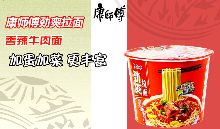 星空体育中国味道的全球化样本——兰州牛肉拉面香飘150多个国家和地区的文化张力