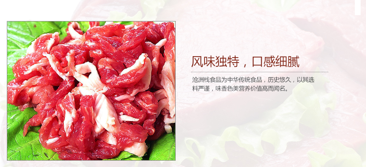 如何做手撕猪肉干 0893531ab36eacda9186243480d7e347.jpg