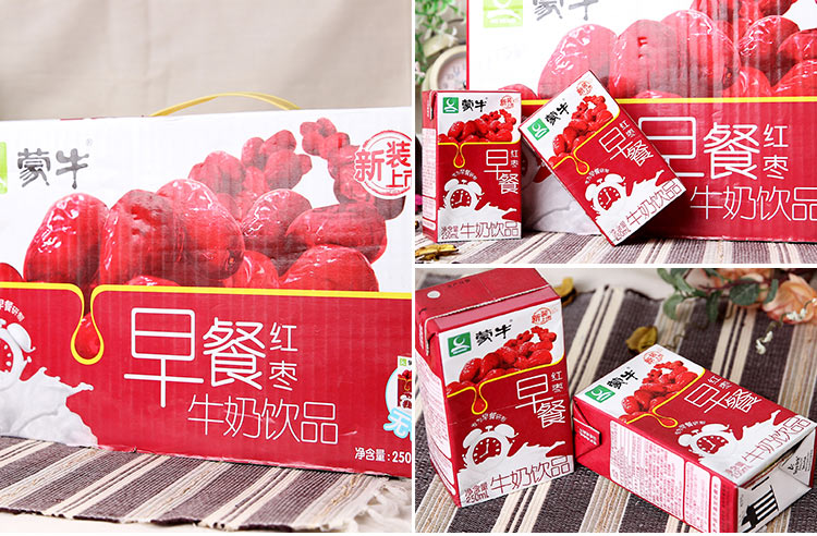 【牛奶/乳制品】蒙牛红枣早餐奶 250ml*24盒/箱【图片 价格 品牌 报价