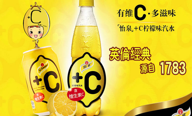 Ȫ+ cζˮ 1l/ƿ