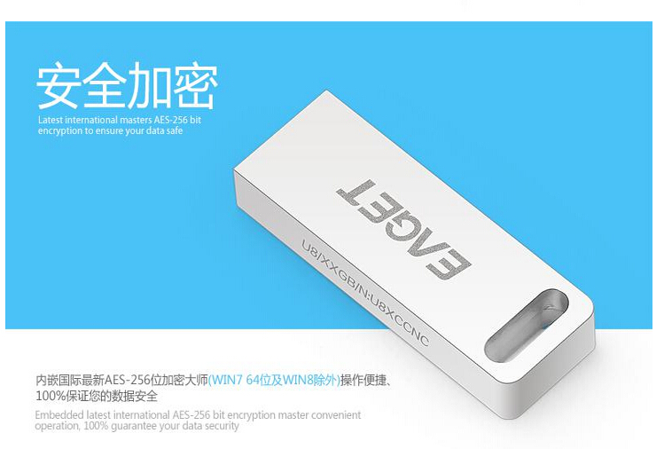 忆捷u盘32g量产工具_忆捷u盘量产_忆捷u盘32g量产工具