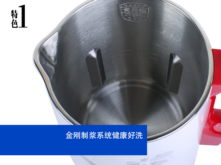 苏泊尔豆浆机DJ13B-W11 白色购买心得