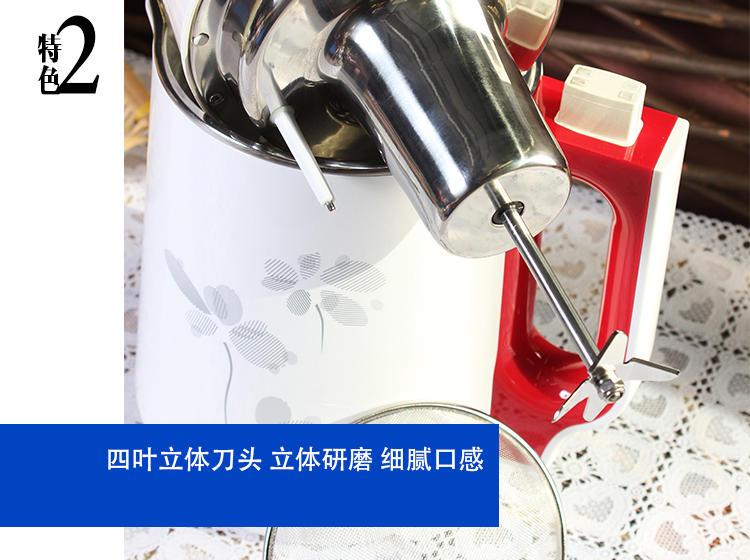 苏泊尔豆浆机DJ13B-W11 白色低价