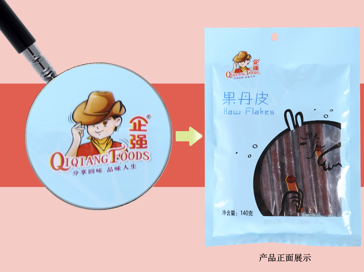 商品名称:企强果丹皮140克/袋 品牌:企强 种类:果丹皮 包装:袋装 含核