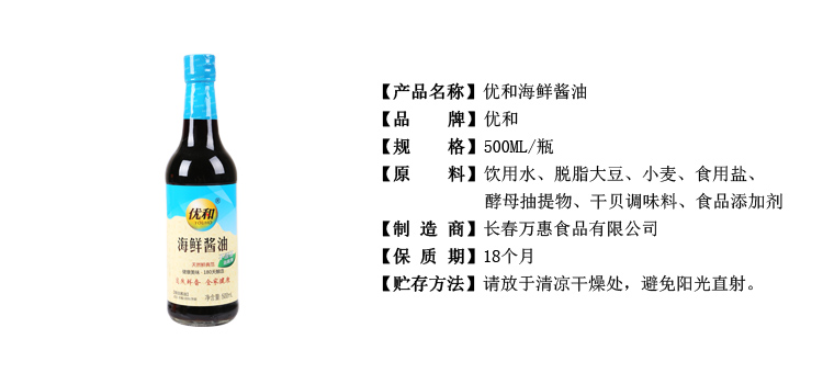 白酱油是什么_厨邦海鲜酱油生抽410_海鲜酱油是什么