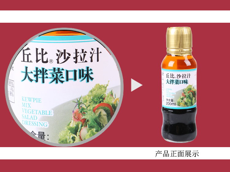 ɳ֭(  ζ)200ml/ƿ