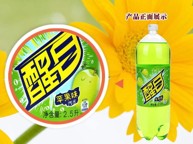 醒目苹果 2.5l/瓶