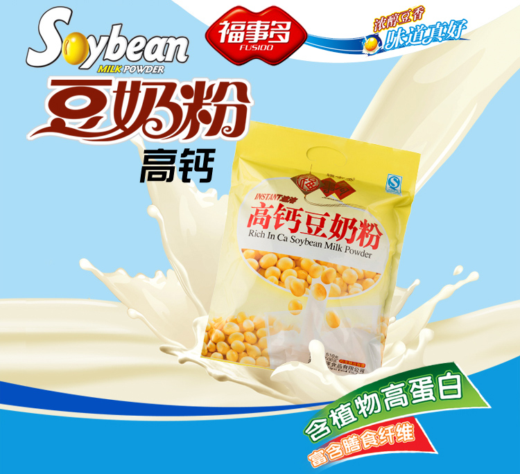 规格参数 品牌:福事多 豆奶/豆浆粉包装:袋装 豆粉规格:500g以上