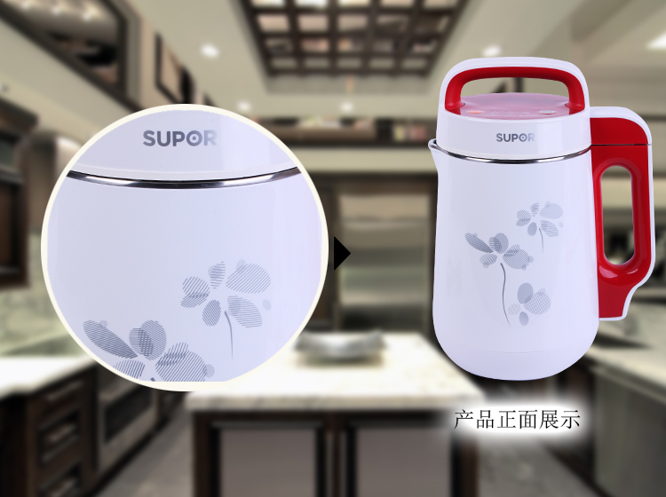 苏泊尔(SUPOR)豆浆机怎么样