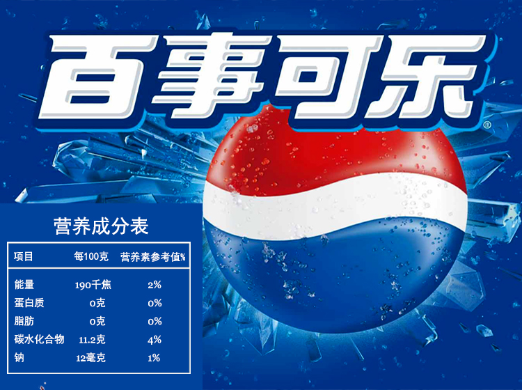 ¿900ml/ƿ Ʒ:¿(pepsi) : װ:ƿװ