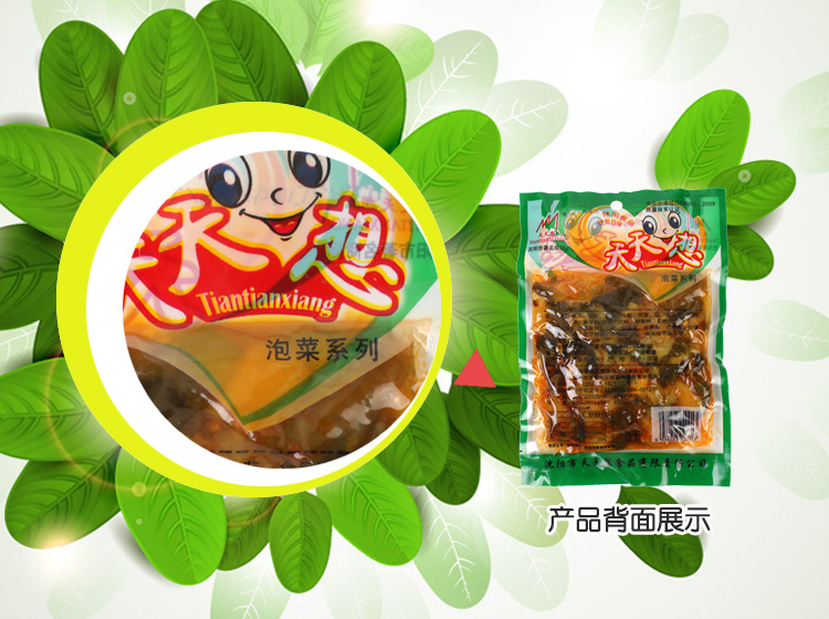 红油八宝108g/袋