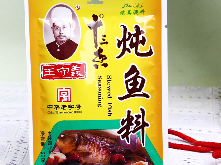 王守义炖鱼料20g/袋图片