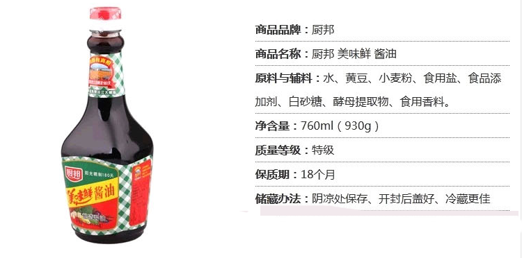  ζʽ 760ml/ƿ