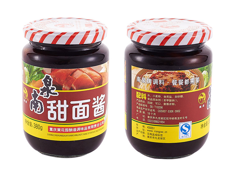 【厨房调味】南泉甜面酱 380g/瓶【图片 价格 品牌 报价-国美国美