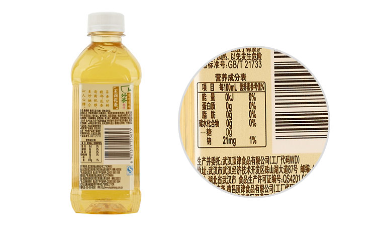 康师傅本味茶庄茉莉花茶350ml/瓶