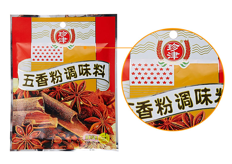 珍津五香粉 40g/袋