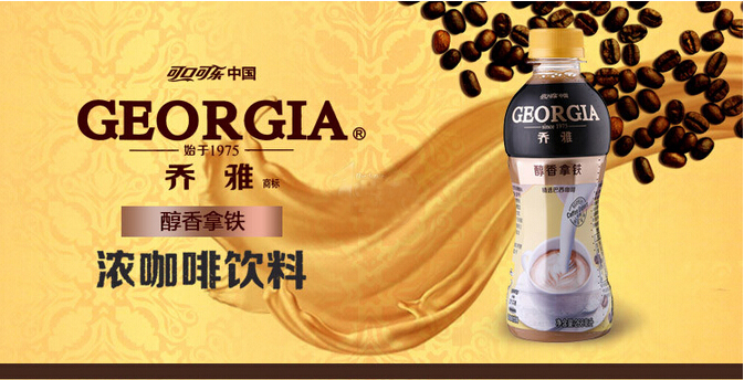 可口可乐 乔雅咖啡(醇香拿铁) 268ml*15瓶