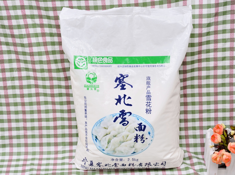 塞北雪面粉 2.5kg/包