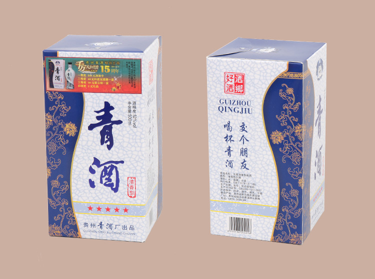 青酒五星(清香型)52度 500ml/瓶