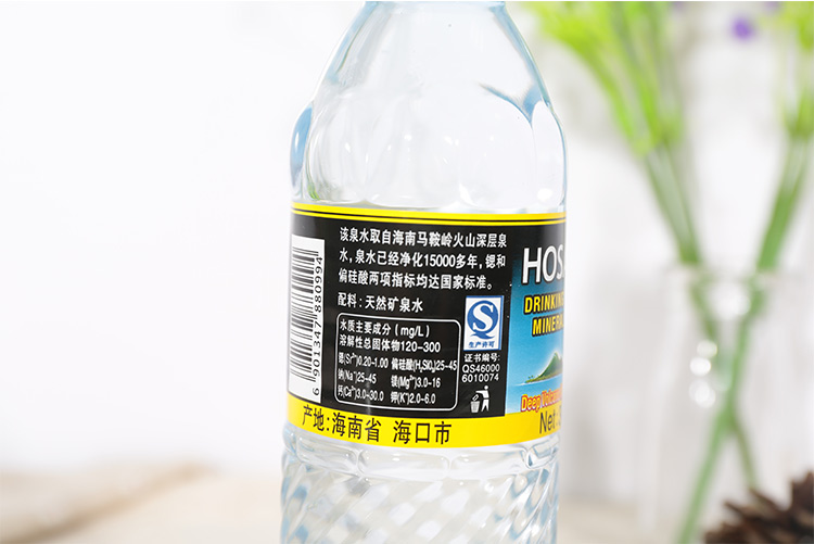火山岩 天然矿泉水 342ml/瓶是水中的产品之一,其品质受到较多顾客的好评,同时火山岩 天然矿泉水 342ml/瓶也是椰树水中的销售较好的产品之一,火山岩 天然矿泉水 342ml/瓶所属的品牌也因其良好的信誉而受到用户的喜爱,公平公正的价格也使火山岩 天然矿泉水 342ml/瓶拥有良好的口碑。每一个呈现在顾客面前平凡的火山岩 天然矿泉水 342ml/瓶都拥有一个不平凡的故事。细节决定成败,飞牛网提供火山岩 天然矿泉水 342ml/瓶的价格、报价、图片等信息,使顾客对火山岩 天然矿泉水 342ml/瓶有更