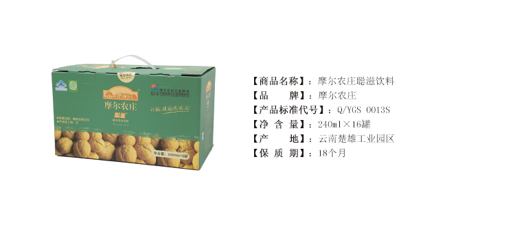 Ħũׯ240ml*16/