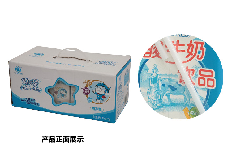 儿童成长牛奶多少一箱 dca894dc14575b167e46843aeffbaa90.jpg