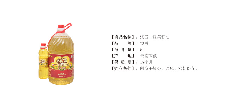 ѩ ͼƬϼ