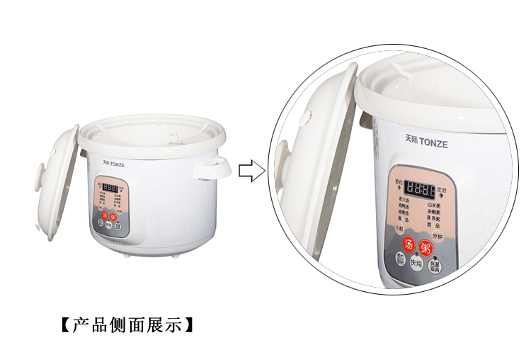 天际tonze电炖锅ddg10n陶瓷机械版1l