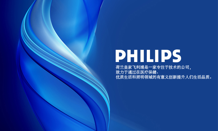飞利浦 (philips) gc532/38挂烫机 红色
