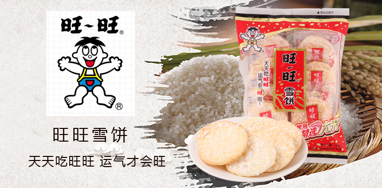 旺旺雪饼 84g/袋